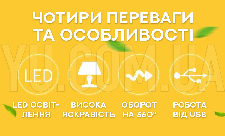 Гнучка лампа-ліхтарик USB LED LIGHT Гнучка лампа-ліхтарик USB LED LIGHT